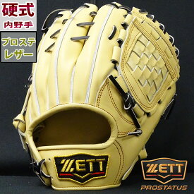 ゼット プロステイタス 硬式 グラブ 源田タイプ 内野 ZETT 【野球・ソフト】 グラブ プロステ グラブ グローブ 右投げ 源田型 限定カラー (BPROG561-3219)