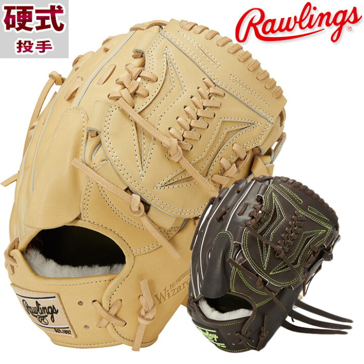 楽天市場】野球 ローリングス 硬式グローブ 硬式 グローブ プロ 
