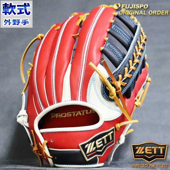楽天市場】プロステイタス 軟式 オーダー カラー グラブ フジスポ 