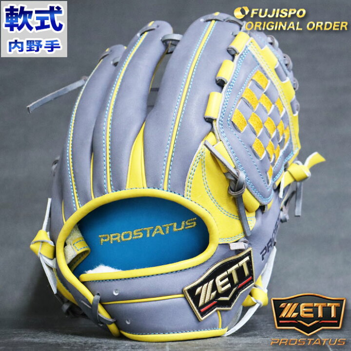 楽天市場】野球 ゼット 軟式グローブ 軟式 グローブ プロステイタス 
