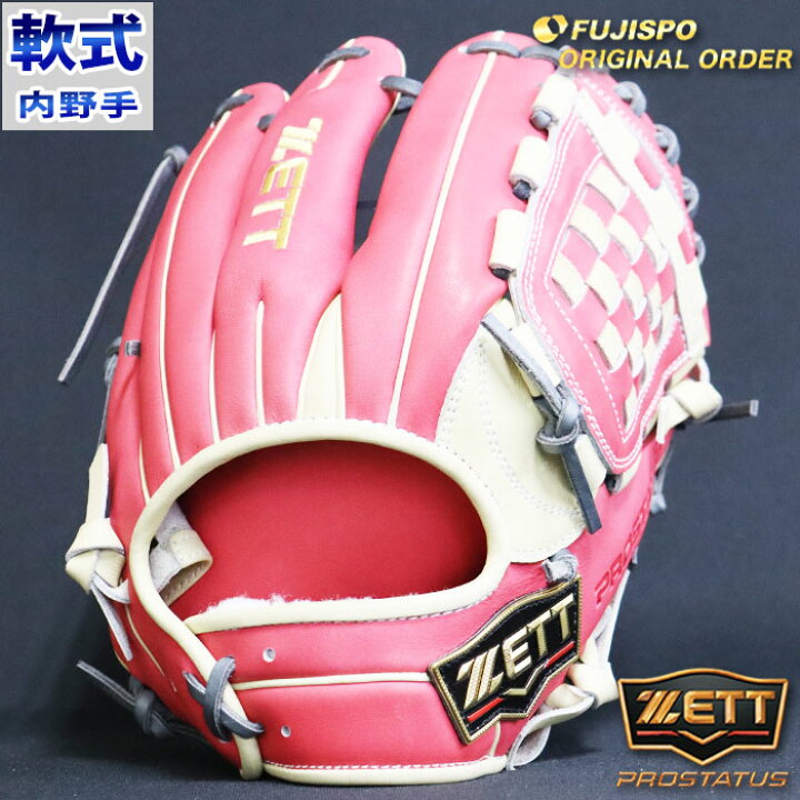 楽天市場】野球 ゼット 軟式グローブ 軟式 グローブ プロステイタス 