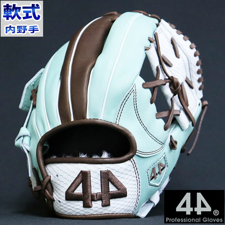 楽天市場】軟式 カラー グラブ 44-2022 内野 フォーティーフォー 44 