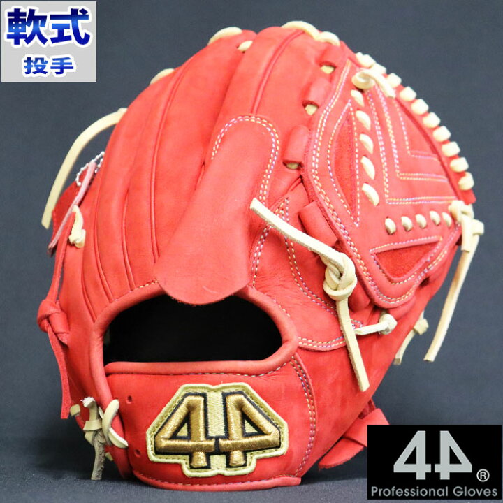 楽天市場】軟式 カラー グラブ 44-2022 投手 フォーティーフォー 44 