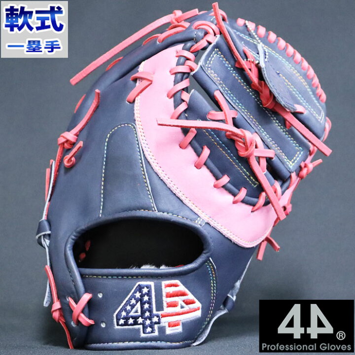 楽天市場】軟式 カラー ファースト ミット 44-2022 フォーティーフォー 