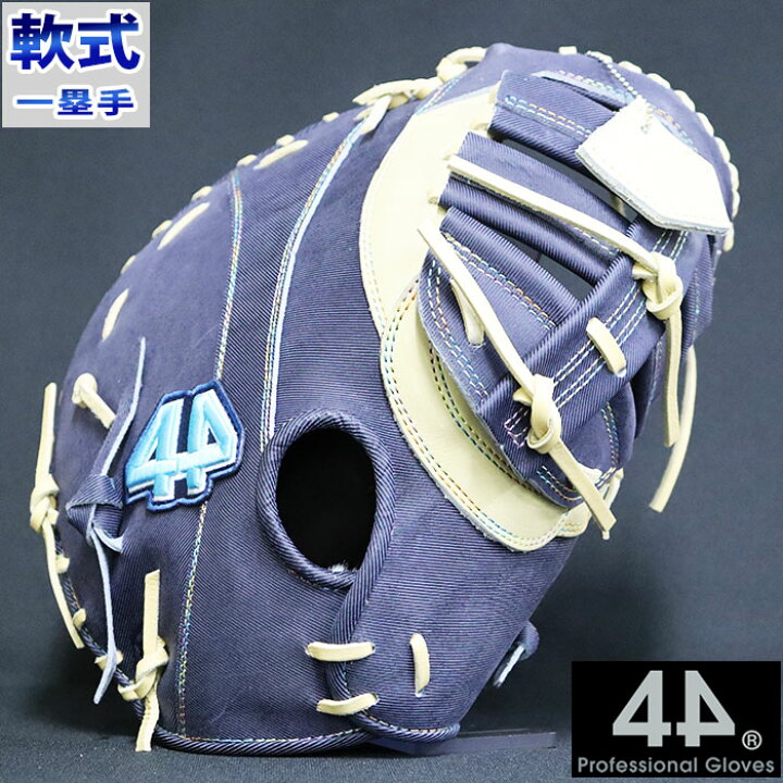 楽天市場】軟式 カラー ファースト ミット 44-2022 フォーティーフォー 