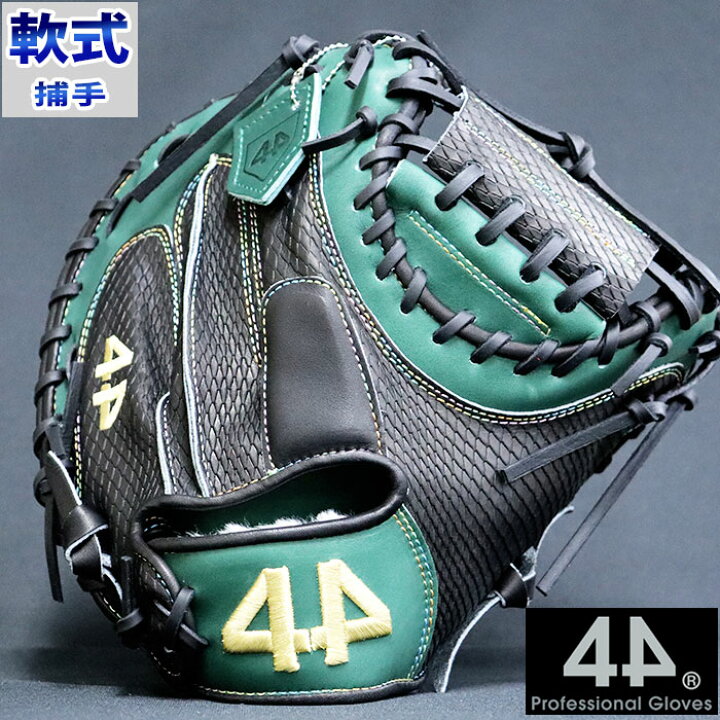 楽天市場】軟式 カラー キャッチャー ミット 44-2022 フォーティー 