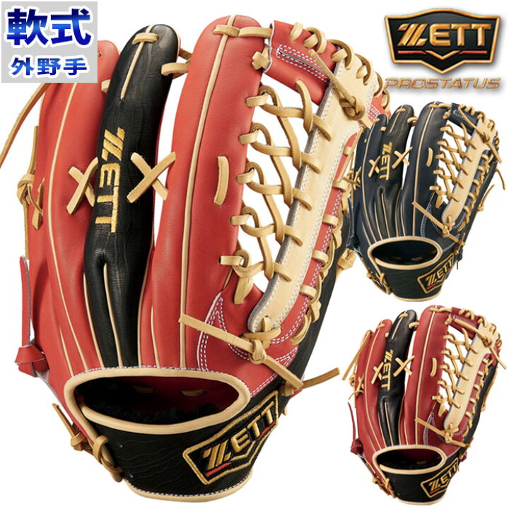楽天市場】野球 ゼット 軟式グローブ 軟式 グローブ ネオステイタス 