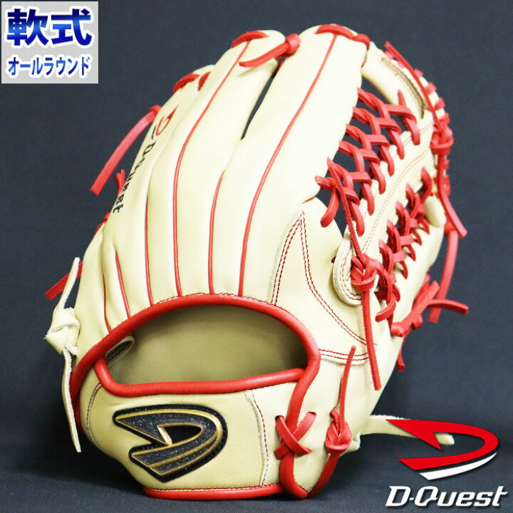 楽天市場】限定 軟式 ソフトボール 兼用 カラー グラブ オールラウンド  