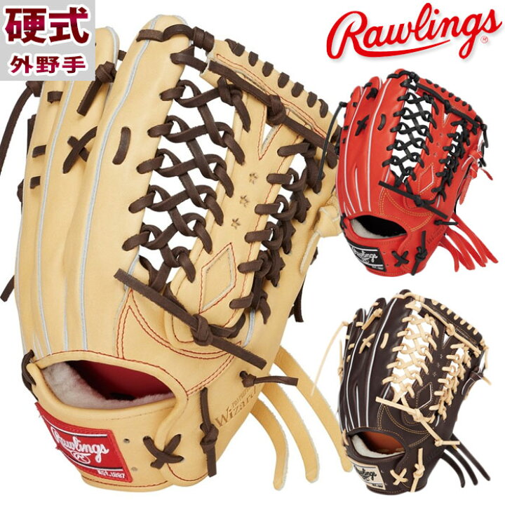 楽天市場】野球 ローリングス 硬式グローブ 硬式 グローブ プロ 