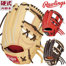 野球 ローリングス 硬式グローブ 硬式 グローブ プロプリファード ウィザード #01 内野 Rawlings 硬式グラブ 右投げ PRO PREFERRED Wizard #01 (GH1PWN52MG)