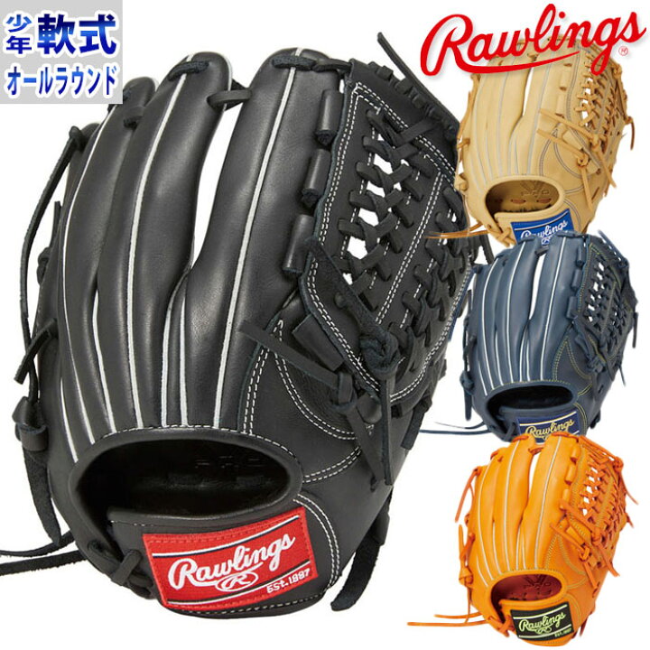 楽天市場】ローリングス 少年軟式 グラブ ハイパーテック R9 シリーズ 
