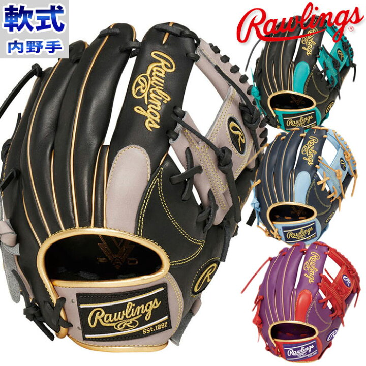 楽天市場】ローリングス 軟式 グラブ ハイパーテック カラー シンク  