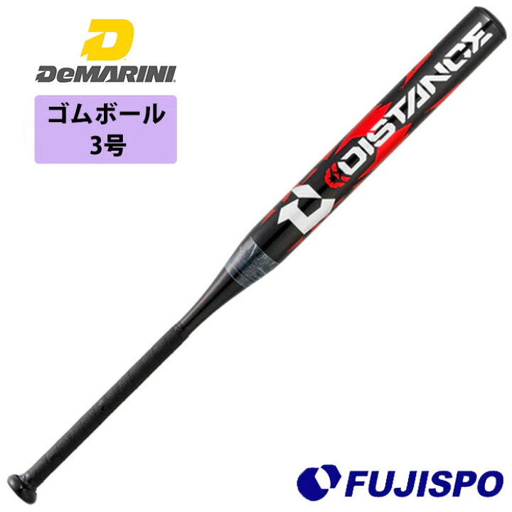 楽天市場】ディマリニ ディスタンス ソフトボール用 ゴム3号 DeMARINI 