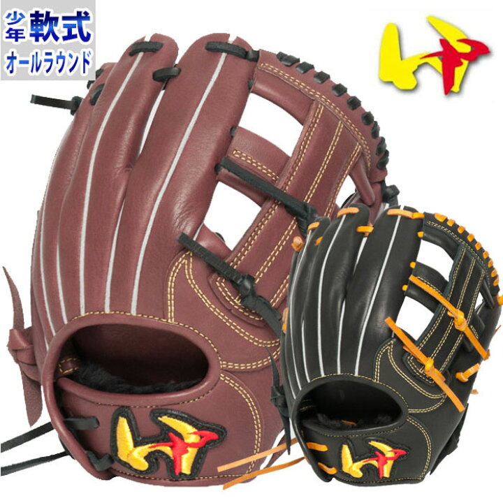 楽天市場】野球 ワールドペガサス 軟式グローブ 軟式 グローブ 