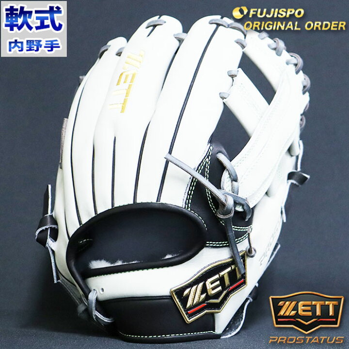 楽天市場】プロステイタス 軟式 オーダー カラー グラブ フジスポ 