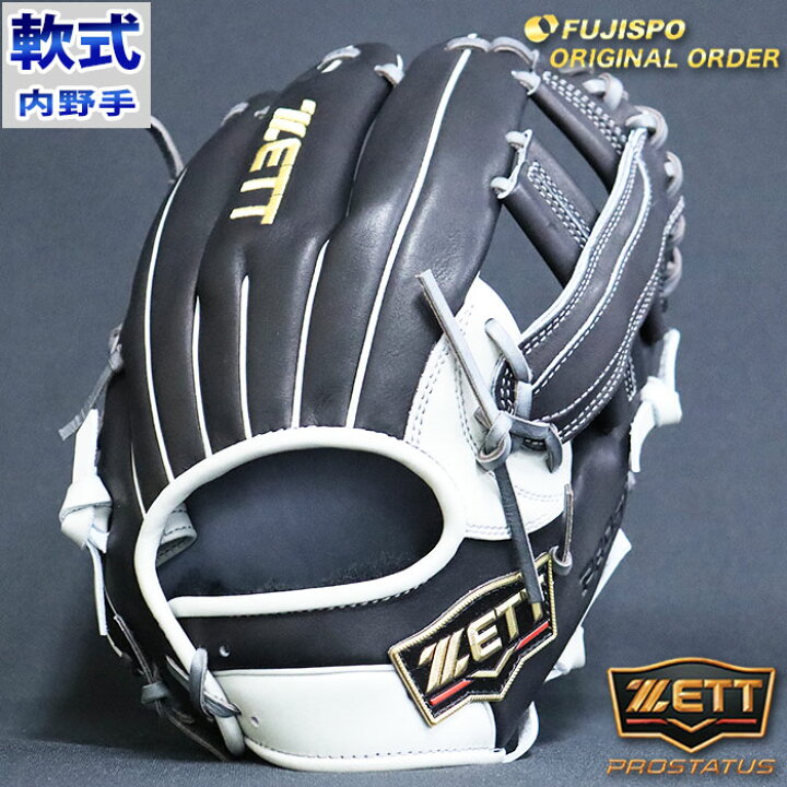 楽天市場】野球 ゼット 軟式グローブ 軟式 グローブ プロステイタス  