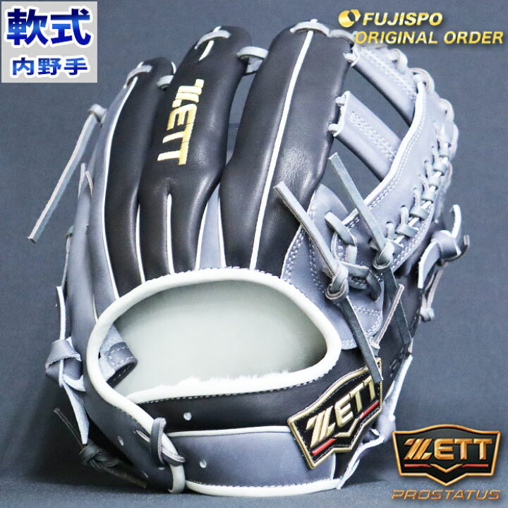 楽天市場】プロステイタス 軟式 オーダー カラー グラブ フジスポ 
