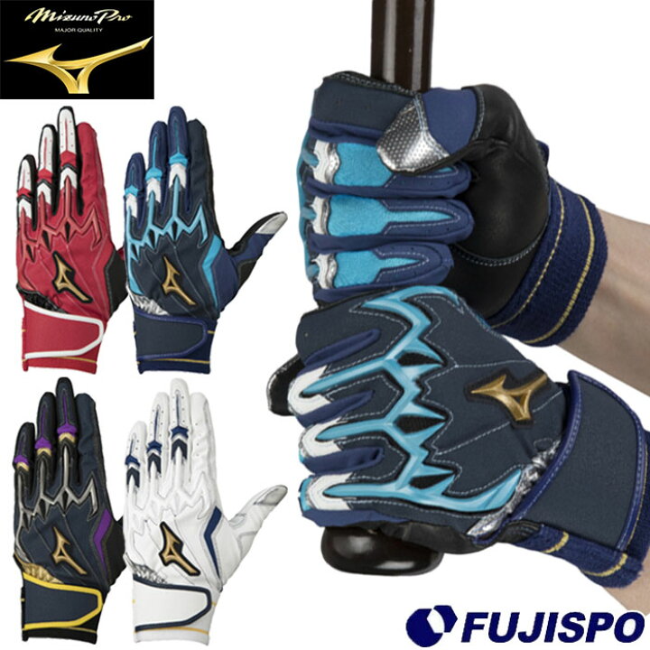 楽天市場】ミズノ シリコンパワーアークLI ハイブリッド mizuno 【野球 