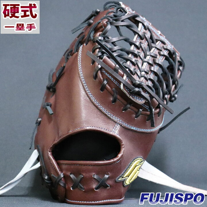 楽天市場】硬式 ファースト ミット 和牛レザー フロムベース FROM BASE 