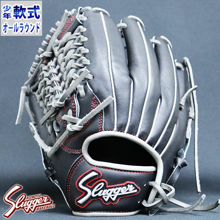 楽天市場】野球 久保田スラッガー 軟式グローブ 軟式 グローブ 限定 