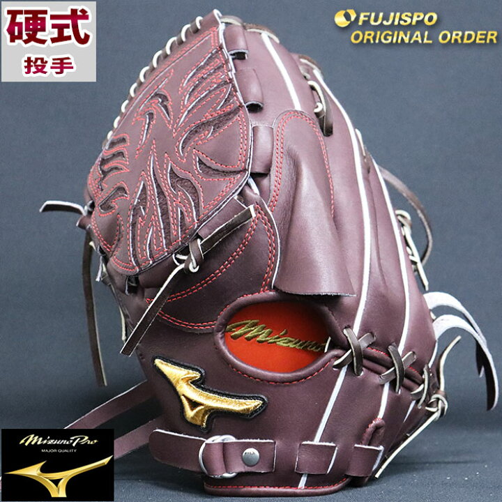 楽天市場】ミズノプロ 硬式 オーダー グラブ フジスポオリジナル 