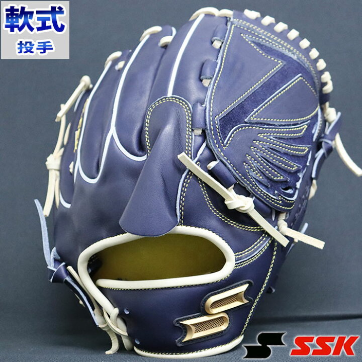 SSK エスエスケイ プロエッジ 軟式投手用グラブ オーダー プロモデル  