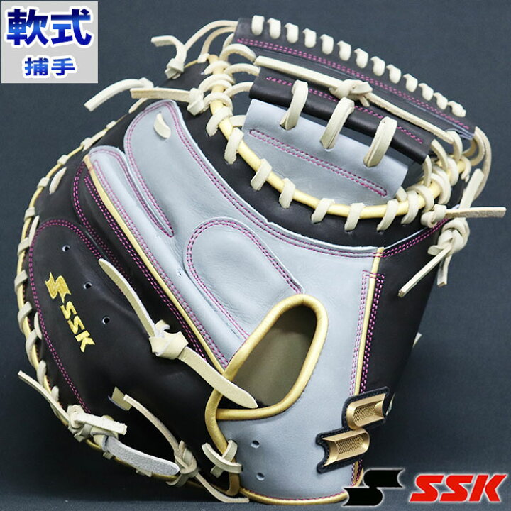野球 エスエスケイ 軟式キャッチャーミット プロエッジ オーダーグラブ  