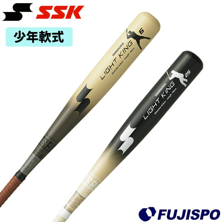 楽天市場】エスエスケイ 少年軟式 ライトキングJ SSK 【野球・ソフト 