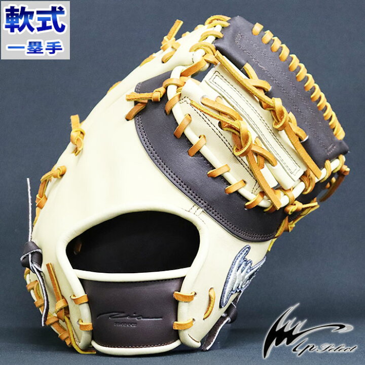 楽天市場】限定 軟式 カラー ファースト ミット アイピーセレクト Ip  