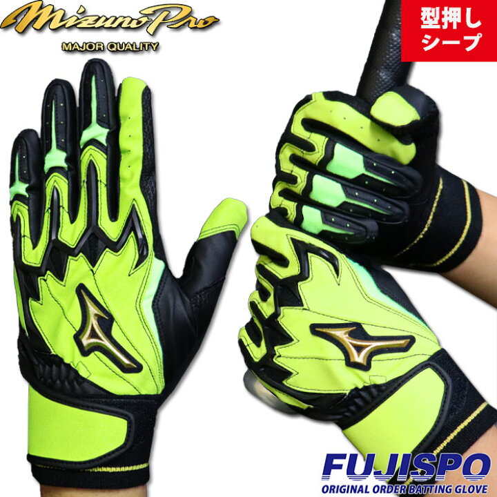 楽天市場】野球 ミズノプロ バッティンググローブ 両手 ミズノ mizuno 