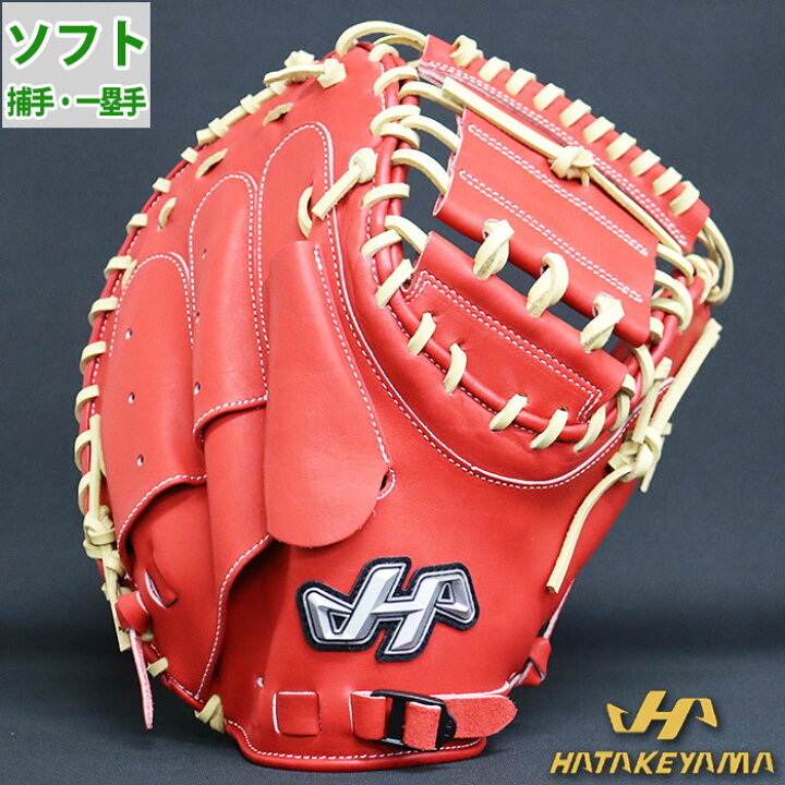 楽天市場】限定 ソフトボール キャッチャー ミット M3型 ハタケヤマ  
