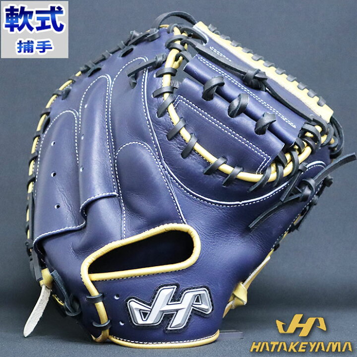楽天市場】限定 軟式 カラー キャッチャー ミット M8型 ハタケヤマ 