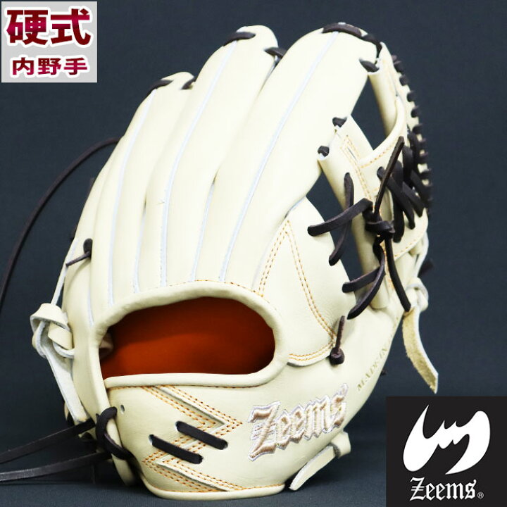 楽天市場】限定 硬式 グラブ 三方親シリーズ CB型 内野 ジームス Zeems 
