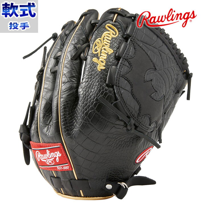 楽天市場】ローリングス 軟式 HOH BLACK LABEL CROCO SPECIAL 投手用 