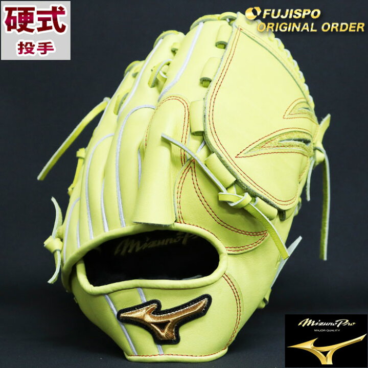 楽天市場】野球 ミズノ 硬式グローブ 硬式 グローブ ミズノプロ 