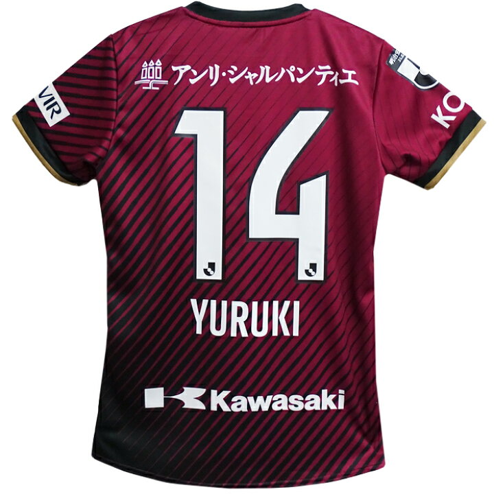 楽天市場】アシックス ヴィッセル神戸 2023 ホーム レプリカ  