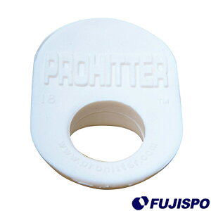 プロヒッター ミドルサイズ ホワイト PROHITTER 【野球・ソフト】 野球用品 打者用 親指 プロテクター サポーター バッティング補助具 高校野球対応 (59510-W)【ゆうパケット発送※お届けまでに1