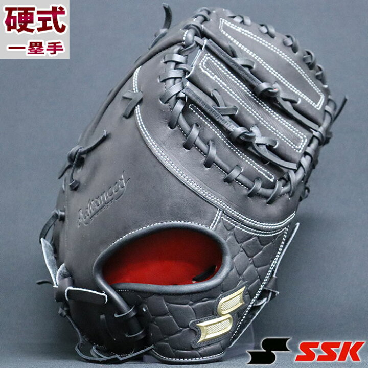 楽天市場】エスエスケイ 硬式 proedge advanced シリーズ Bタイプ 一塁 