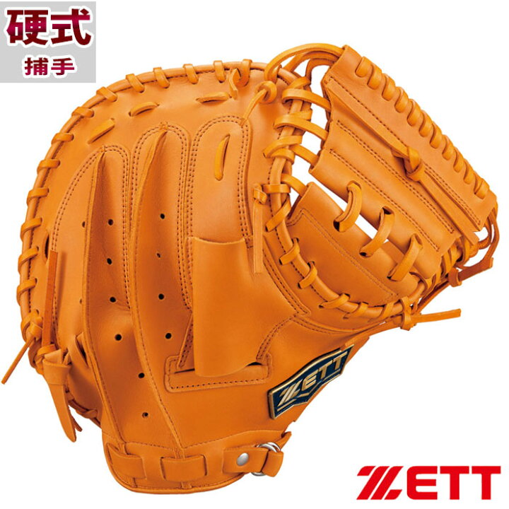 楽天市場】野球 ゼット 硬式キャッチャーミット 硬式 キャッチャー 