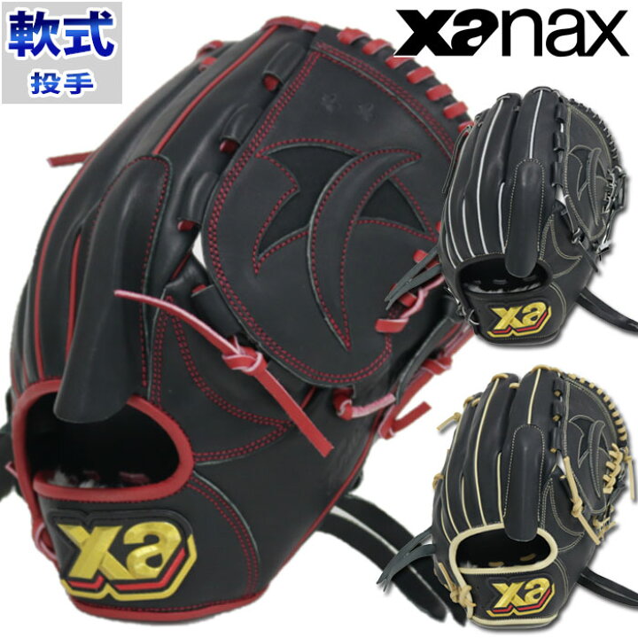 楽天市場】限定 軟式 グラブ 湯浅モデル トラストシリーズ 投手 