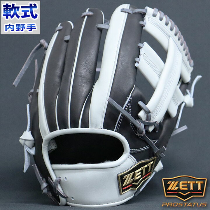 楽天市場】ゼット 軟式 グローブ PROSTATUS 内野 ZETT 【野球・ソフト 