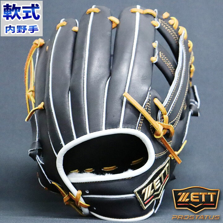 楽天市場】野球 ゼット 軟式グローブ 軟式 グローブ ネオステイタス 