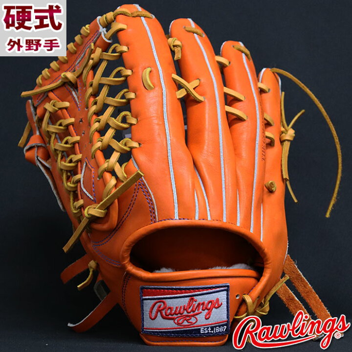 楽天市場】野球 ローリングス 硬式グローブ 硬式 グローブ 超限定  