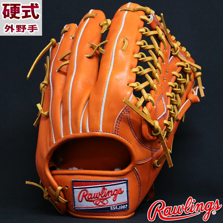 楽天市場】野球 ローリングス 硬式グローブ 硬式 グローブ 超限定 