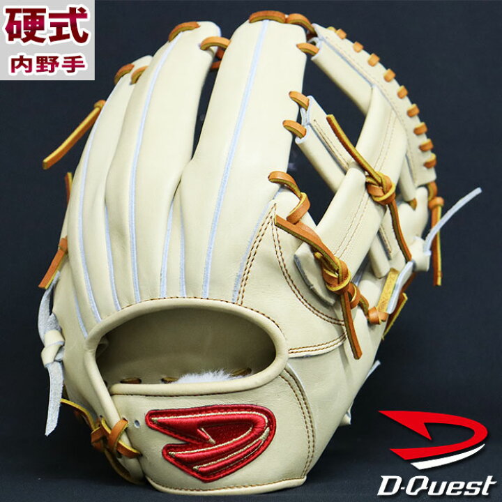 楽天市場】ディークエスト 硬式 D9 D-Quest 【野球・ソフト】 グラブ 