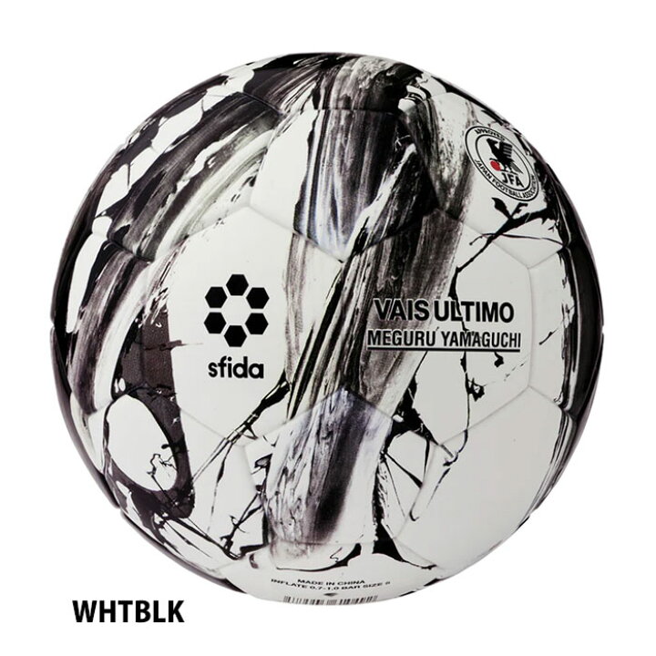 楽天市場】スフィーダ VAIS ULTIMO 5 sfida 【サッカー・フットサル  