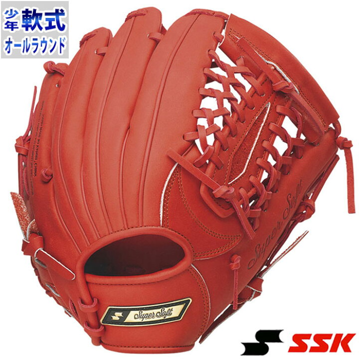 楽天市場】エスエスケイ 少年軟式 Supersoftシリーズ SSK 【野球  