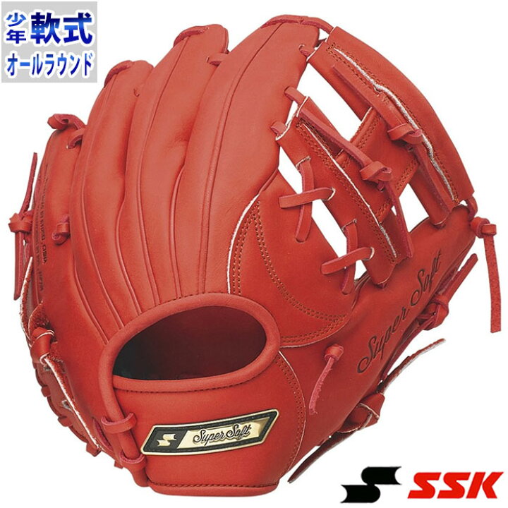 楽天市場】エスエスケイ 少年軟式 Supersoftシリーズ SSK 【野球 