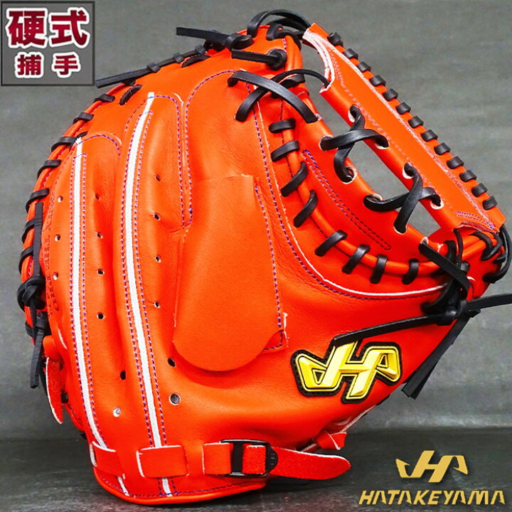 楽天市場】ハタケヤマキャッチャーミット 硬式 ミット 硬式  