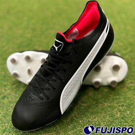 【特価】【サイズ交換無料】プーマ キング アルティメット HG PUMA 【サッカー・フットサル】 シューズ サッカースパイク 大人 メンズ 人工芝 天然芝 土 グラウンド KING ULTIMATE HG(107564-01)